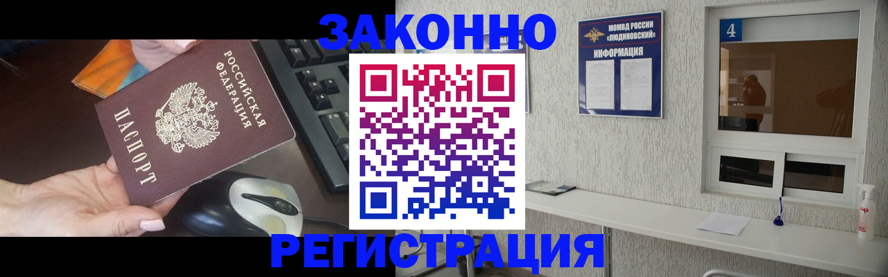 пропишу в квартире в Кингисеппе