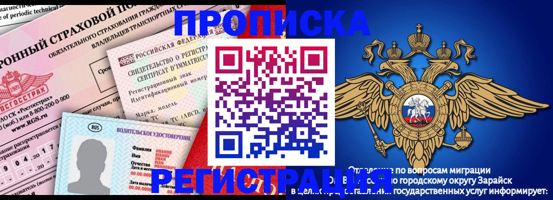 прописка в квартире в Кингисеппе